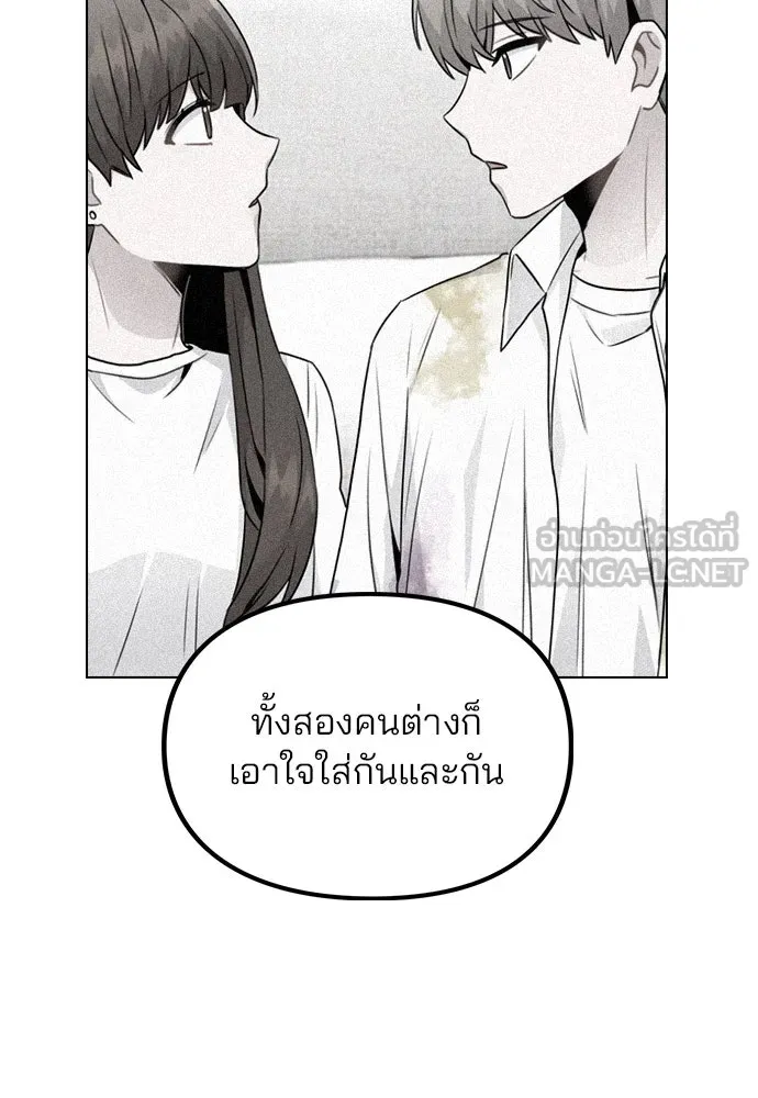 รักผิดแผน ตอนที่ 19 รูปที่ 69