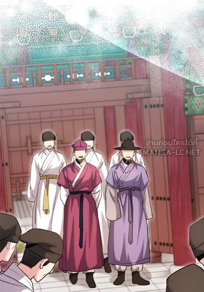 ออร่าดาราอัจฉริยะ ตอนที่ 68 รูปที่ 26