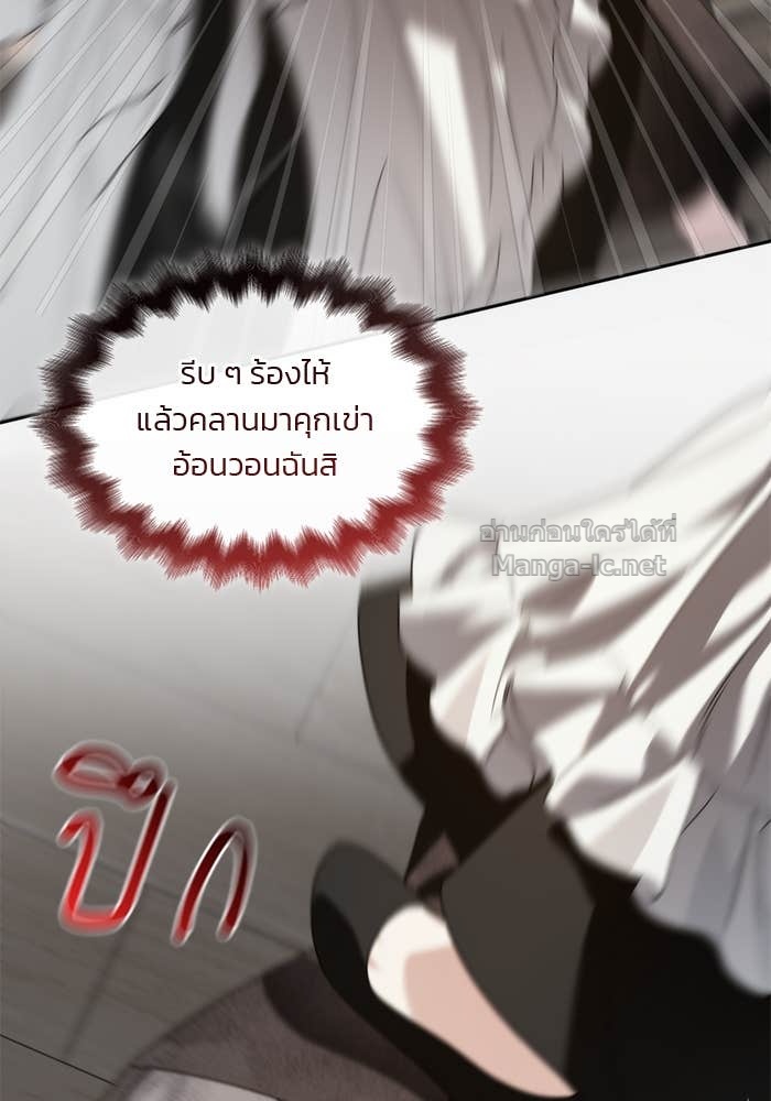 Doujin-Lc- อ่าน โดจิน มังฮวา เกาหลี ญี่ปุ่น จีน แปลไทย สตรีไร้รักแห่งตระกูลสูงศักดิ์ ตอนที่ 1 2 3 4 5 6 7 8 9 10 11 12 13 14 ฟรี ไม่มีโฆษณา อ่าน โดจิน Manhwa เกาหลี ญี่ปุ่น จีน เรามีครบ คัดมาให้เน้นๆ โดจิน 18+ รับประกันความฟินโดย Doujin Lc