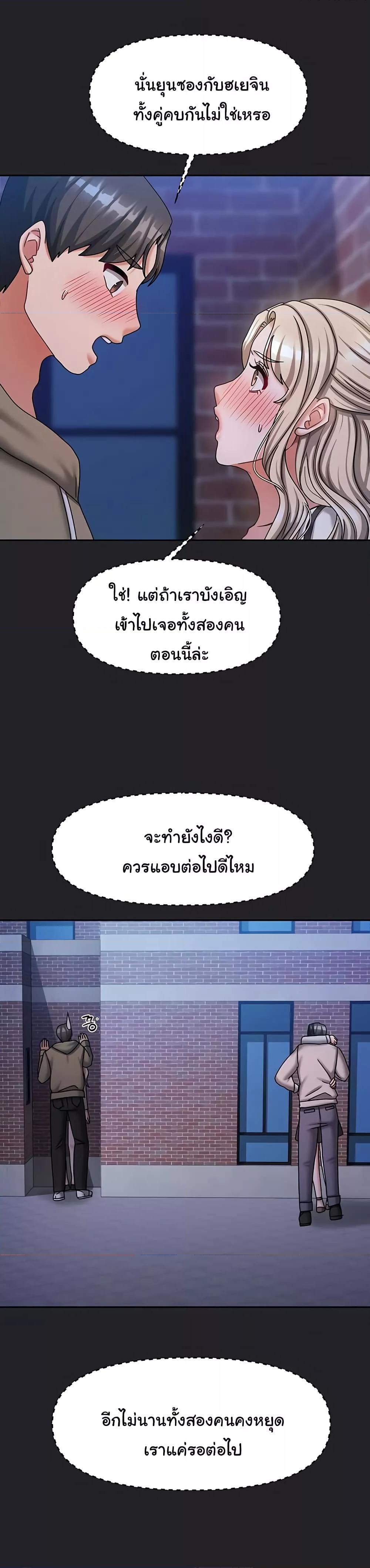 Doujin-Lc- อ่าน โดจิน มังฮวา เกาหลี ญี่ปุ่น จีน แปลไทย Living With Two Households ตอนที่ 1 2 3 4 5 6 7 8 9 10 11 12 13 14 ฟรี ไม่มีโฆษณา อ่าน โดจิน Manhwa เกาหลี ญี่ปุ่น จีน เรามีครบ คัดมาให้เน้นๆ โดจิน 18+ รับประกันความฟินโดย  Doujin Lc