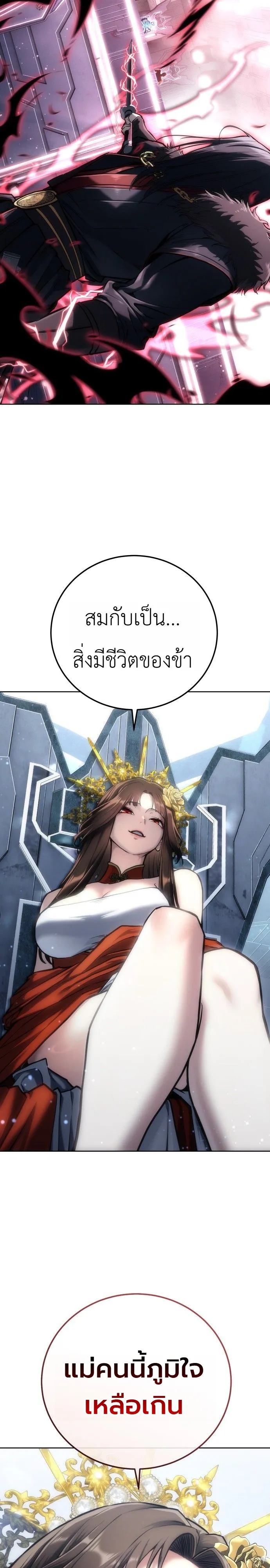 Manga-lc-com อ่านมังงะ อ่านการ์ตูน ออนไลน์ ฟรี The End of the World War ศึกชี้ชะตาสงครามวันสิ้นโลก ตอนที่ 1 2 3 4 5 6 7 8 9 10 11 12 13 14 ฟรี ไม่มีโฆษณา Manga-lc - อ่าน มังงะ อ่าน การ์ตูน ออนไลน์ อ่านมังงะ ฟรี