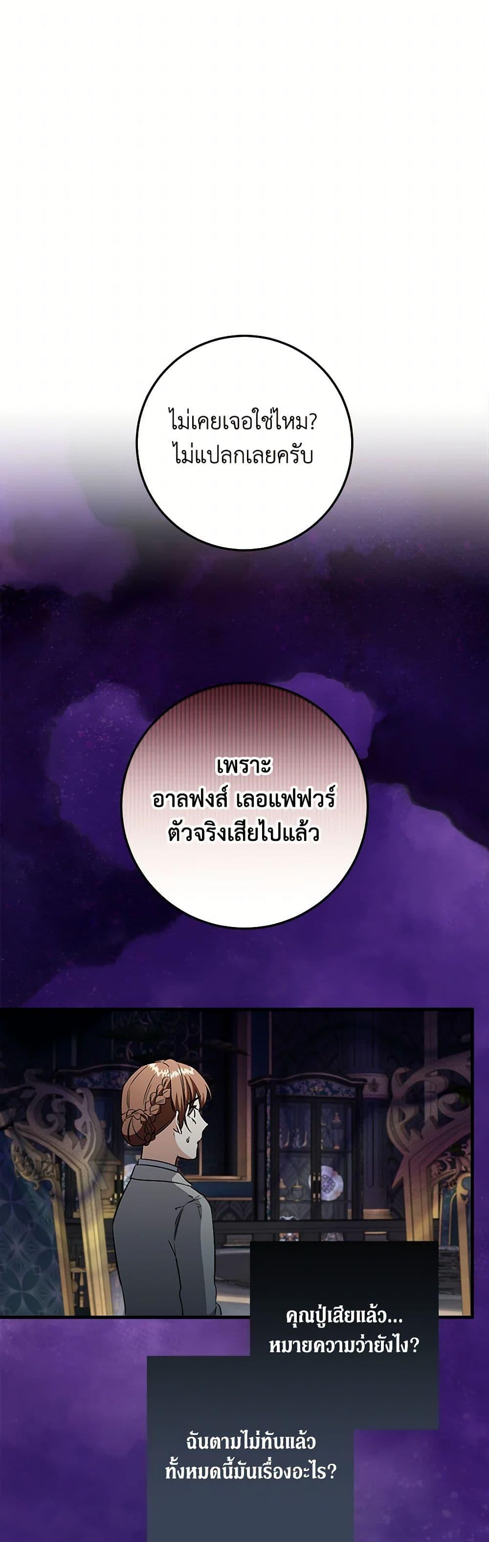 Manga-lc-com อ่านมังงะ อ่านการ์ตูน ออนไลน์ ฟรี Can’t Go Too Far With the Unrelenting Duke ตอนที่ 1 2 3 4 5 6 7 8 9 10 11 12 13 14 ฟรี ไม่มีโฆษณา Manga-lc - อ่าน มังงะ อ่าน การ์ตูน ออนไลน์ อ่านมังงะ ฟรี