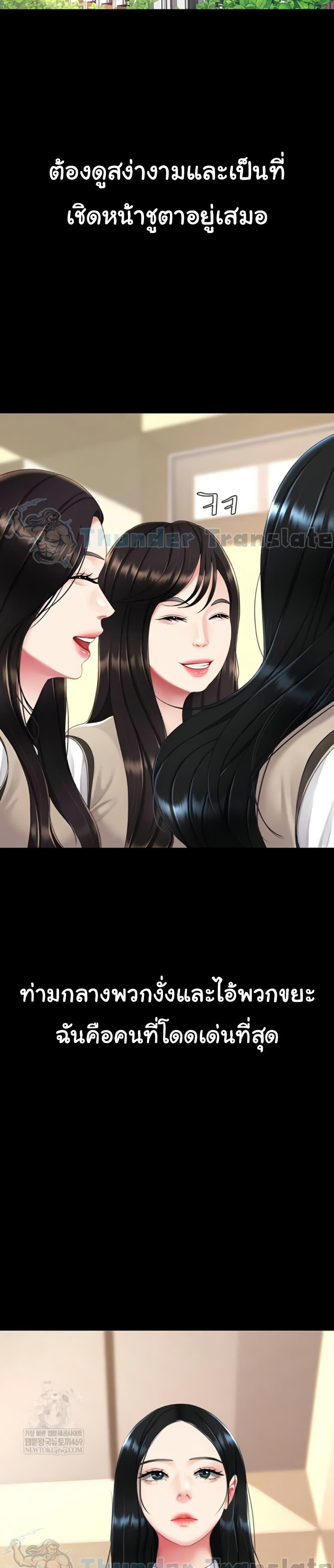 Doujin-Lc- อ่าน โดจิน มังฮวา เกาหลี ญี่ปุ่น จีน แปลไทย Go Ahead, Mom ตอนที่ 1 2 3 4 5 6 7 8 9 10 11 12 13 14 ฟรี ไม่มีโฆษณา อ่าน โดจิน Manhwa เกาหลี ญี่ปุ่น จีน เรามีครบ คัดมาให้เน้นๆ โดจิน 18+ รับประกันความฟินโดย  Doujin Lc