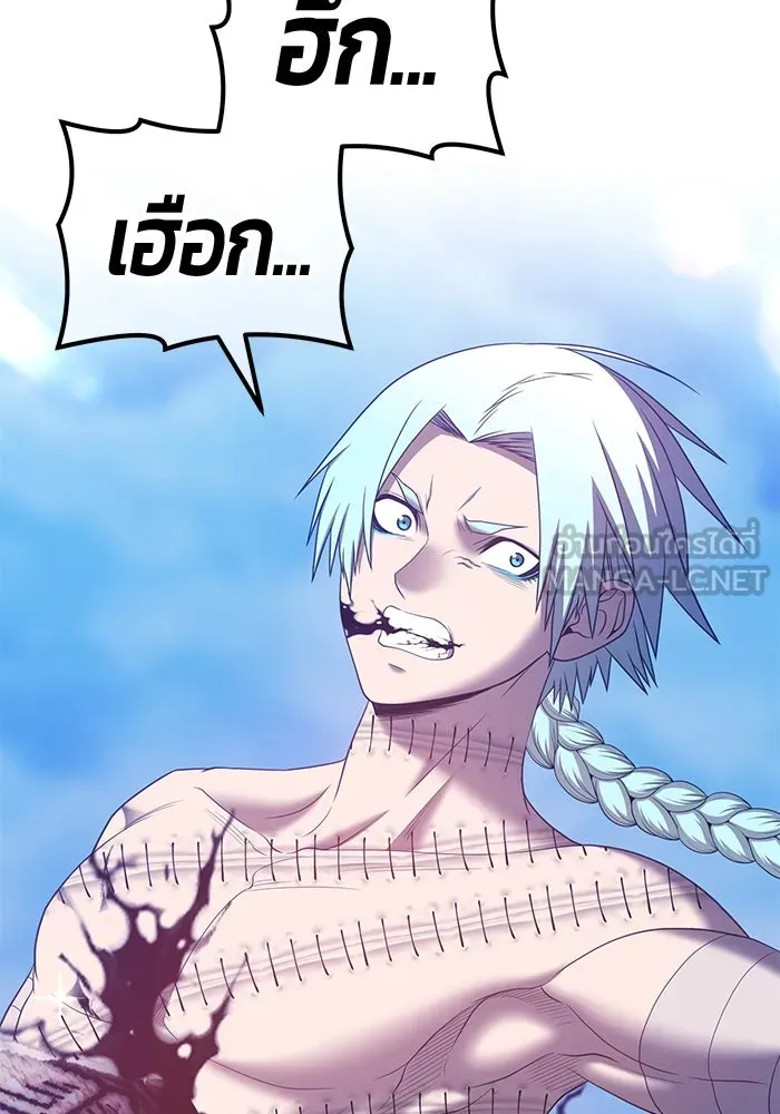 +99 ท่อนไม้พร้อมบวก ตอนที่ 51 รูปที่ 393