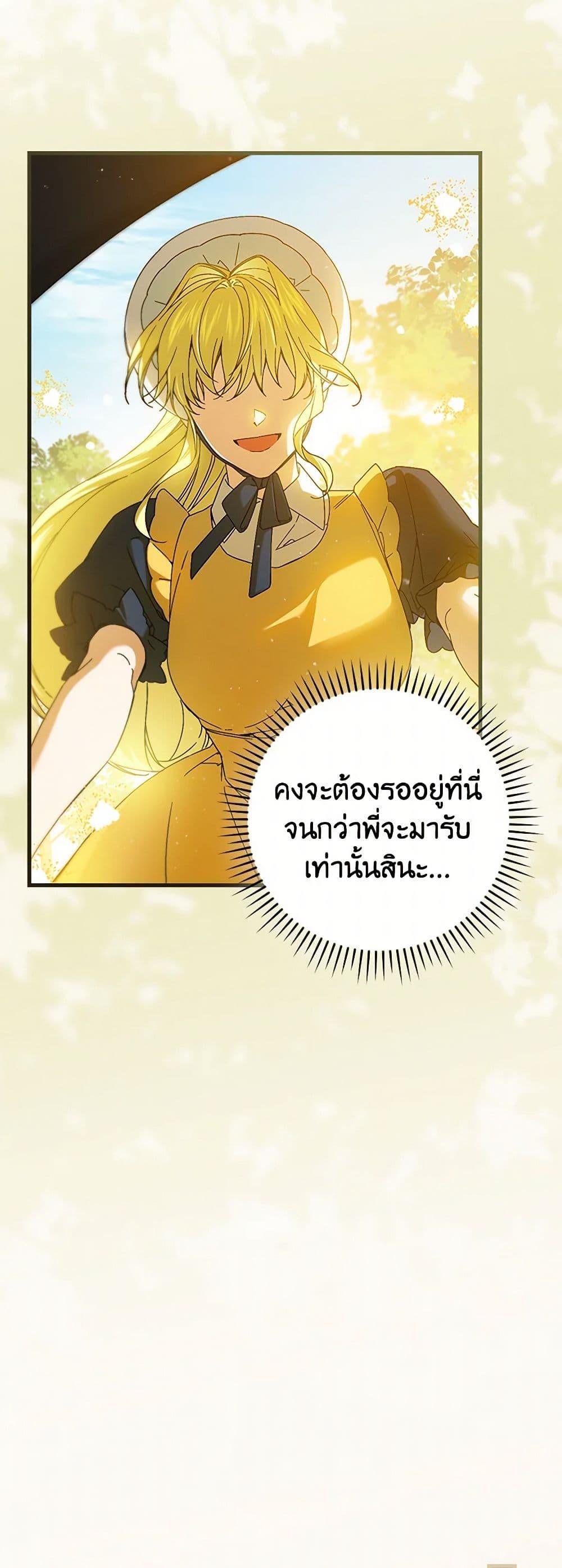 Manga-lc-com อ่านมังงะ อ่านการ์ตูน ออนไลน์ ฟรี The Perfect Plan for a Fairy-Tale Ending ตอนที่ 1 2 3 4 5 6 7 8 9 10 11 12 13 14 ฟรี ไม่มีโฆษณา Manga-lc - อ่าน มังงะ อ่าน การ์ตูน ออนไลน์ อ่านมังงะ ฟรี