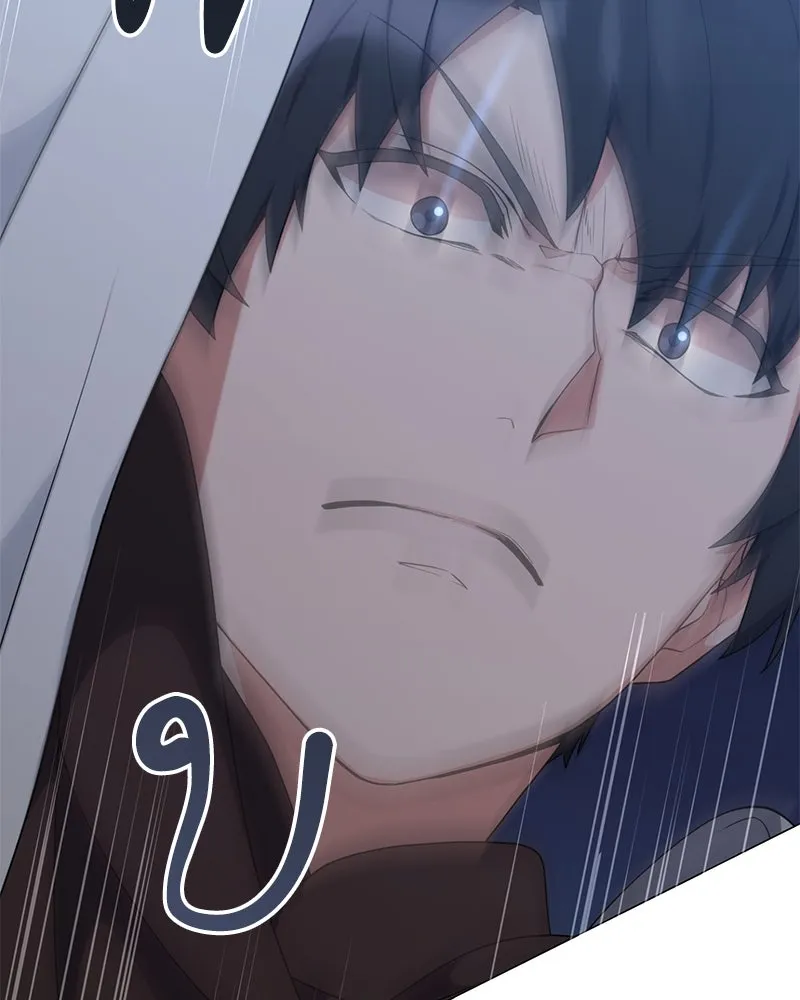 คนสวนโลกฮันเตอร์ ตอนที่ 38 รูปที่ 170