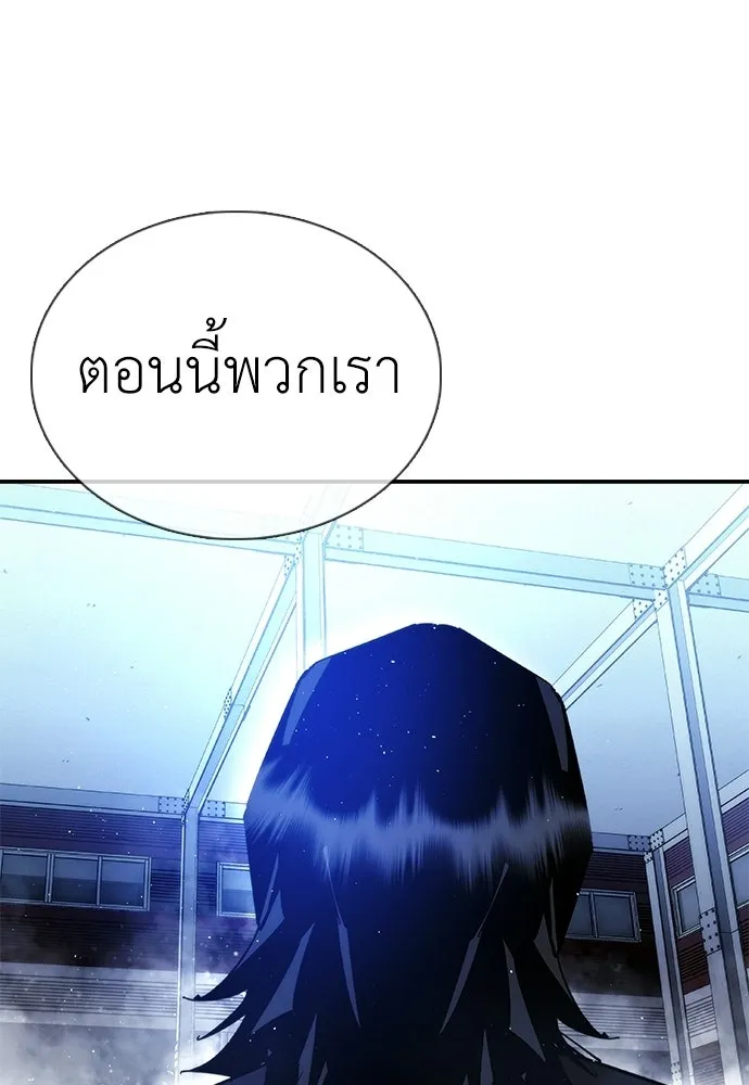 สุภาพบุรุษสูทดำ ตอนที่ 36 (ตอนจบ) รูปที่ 112