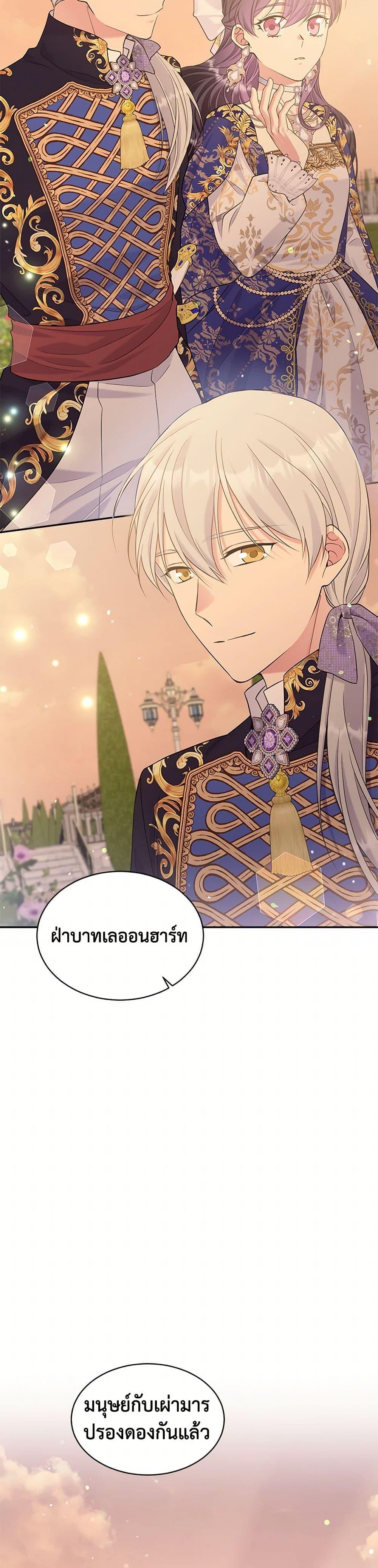Manga-lc-com อ่านมังงะ อ่านการ์ตูน ออนไลน์ ฟรี My Goal is to Live a Long ตอนที่ 1 2 3 4 5 6 7 8 9 10 11 12 13 14 ฟรี ไม่มีโฆษณา Manga-lc - อ่าน มังงะ อ่าน การ์ตูน ออนไลน์ อ่านมังงะ ฟรี