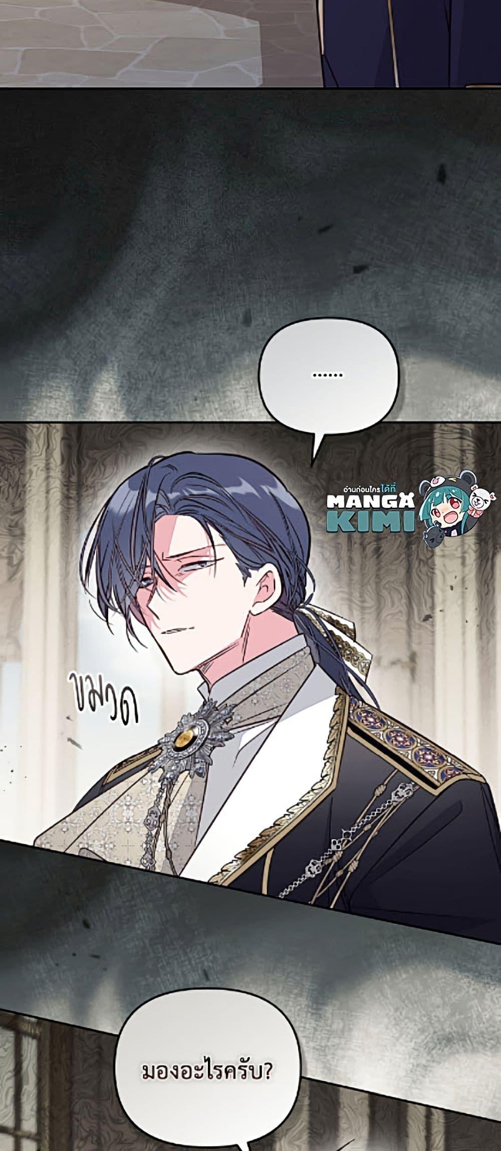 Manga-lc-com อ่านมังงะ อ่านการ์ตูน ออนไลน์ ฟรี No Place for the Fake Princess ตอนที่ 1 2 3 4 5 6 7 8 9 10 11 12 13 14 ฟรี ไม่มีโฆษณา Manga-lc - อ่าน มังงะ อ่าน การ์ตูน ออนไลน์ อ่านมังงะ ฟรี