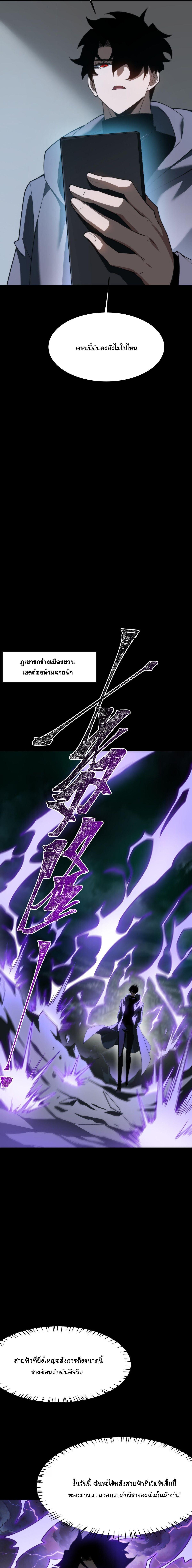 Manga-lc-com อ่านมังงะ อ่านการ์ตูน ออนไลน์ ฟรี After breaking up with the school beauty, I became a martial arts master ตอนที่ 1 2 3 4 5 6 7 8 9 10 11 12 13 14 ฟรี ไม่มีโฆษณา Manga-lc - อ่าน มังงะ อ่าน การ์ตูน ออนไลน์ อ่านมังงะ ฟรี