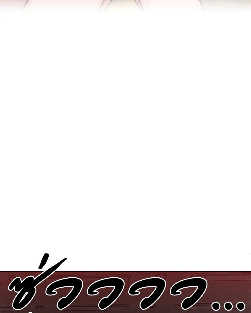 เป็นวัยรุ่นมันเหนื่อย ตอนที่ 42 รูปที่ 112