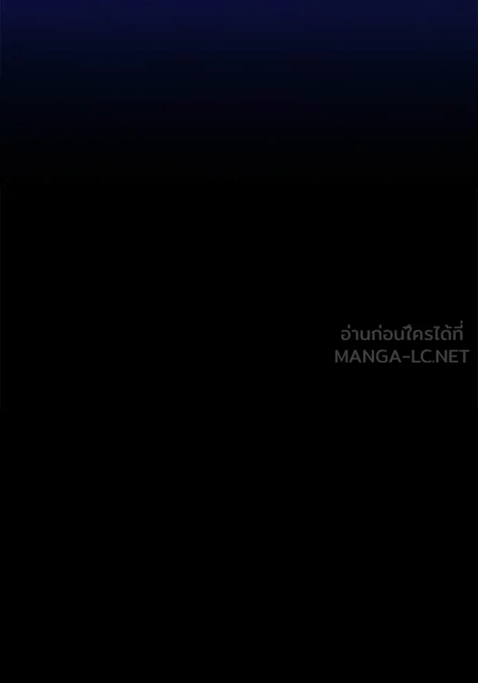 +99 ท่อนไม้ ตอนที่ 179 รูปที่ 451