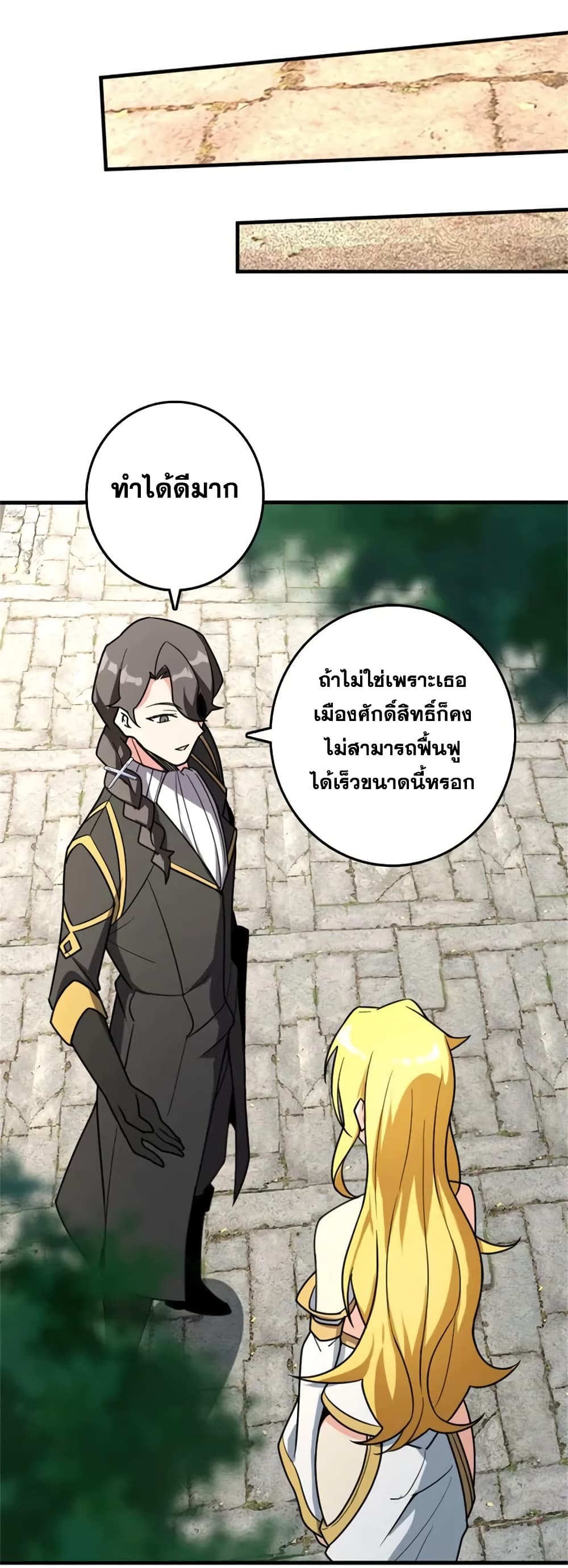 Manga-lc-com อ่านมังงะ อ่านการ์ตูน ออนไลน์ ฟรี Release That Witch ตอนที่ 1 2 3 4 5 6 7 8 9 10 11 12 13 14 ฟรี ไม่มีโฆษณา Manga-lc - อ่าน มังงะ อ่าน การ์ตูน ออนไลน์ อ่านมังงะ ฟรี