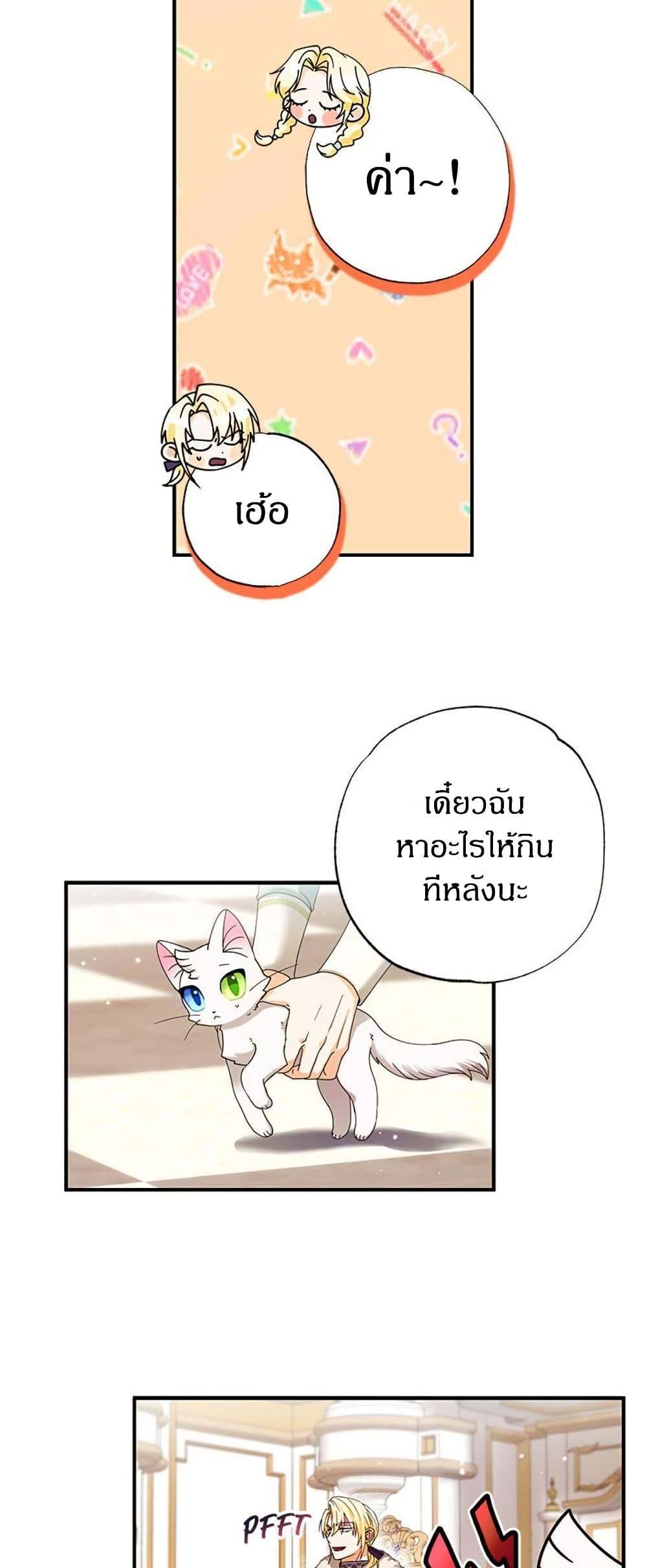 Manga-lc-com อ่านมังงะ อ่านการ์ตูน ออนไลน์ ฟรี I Became the Emperor’s Cat ตอนที่ 1 2 3 4 5 6 7 8 9 10 11 12 13 14 ฟรี ไม่มีโฆษณา Manga-lc - อ่าน มังงะ อ่าน การ์ตูน ออนไลน์ อ่านมังงะ ฟรี
