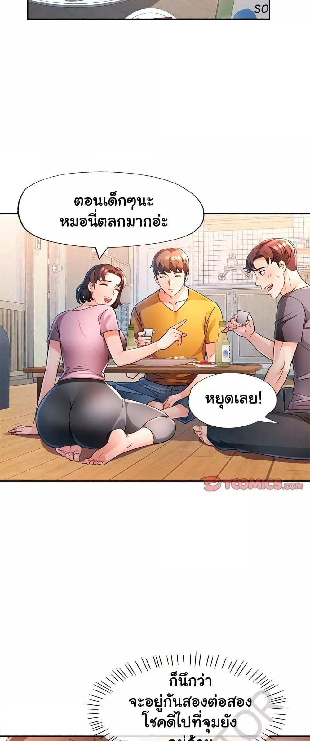 Doujin-Lc- อ่าน โดจิน มังฮวา เกาหลี ญี่ปุ่น จีน แปลไทย Wait, I’m a Married Woman! ตอนที่ 1 2 3 4 5 6 7 8 9 10 11 12 13 14 ฟรี ไม่มีโฆษณา อ่าน โดจิน Manhwa เกาหลี ญี่ปุ่น จีน เรามีครบ คัดมาให้เน้นๆ โดจิน 18+ รับประกันความฟินโดย  Doujin Lc