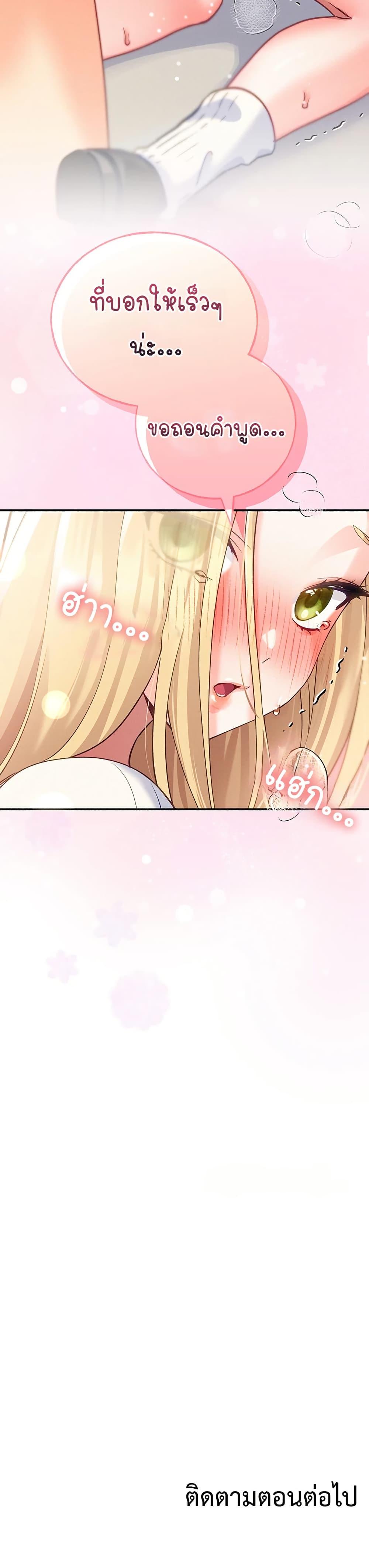 Doujin-Lc- อ่าน โดจิน มังฮวา เกาหลี ญี่ปุ่น จีน แปลไทย I will Plug In ตอนที่ 1 2 3 4 5 6 7 8 9 10 11 12 13 14 ฟรี ไม่มีโฆษณา อ่าน โดจิน Manhwa เกาหลี ญี่ปุ่น จีน เรามีครบ คัดมาให้เน้นๆ โดจิน 18+ รับประกันความฟินโดย  Doujin Lc
