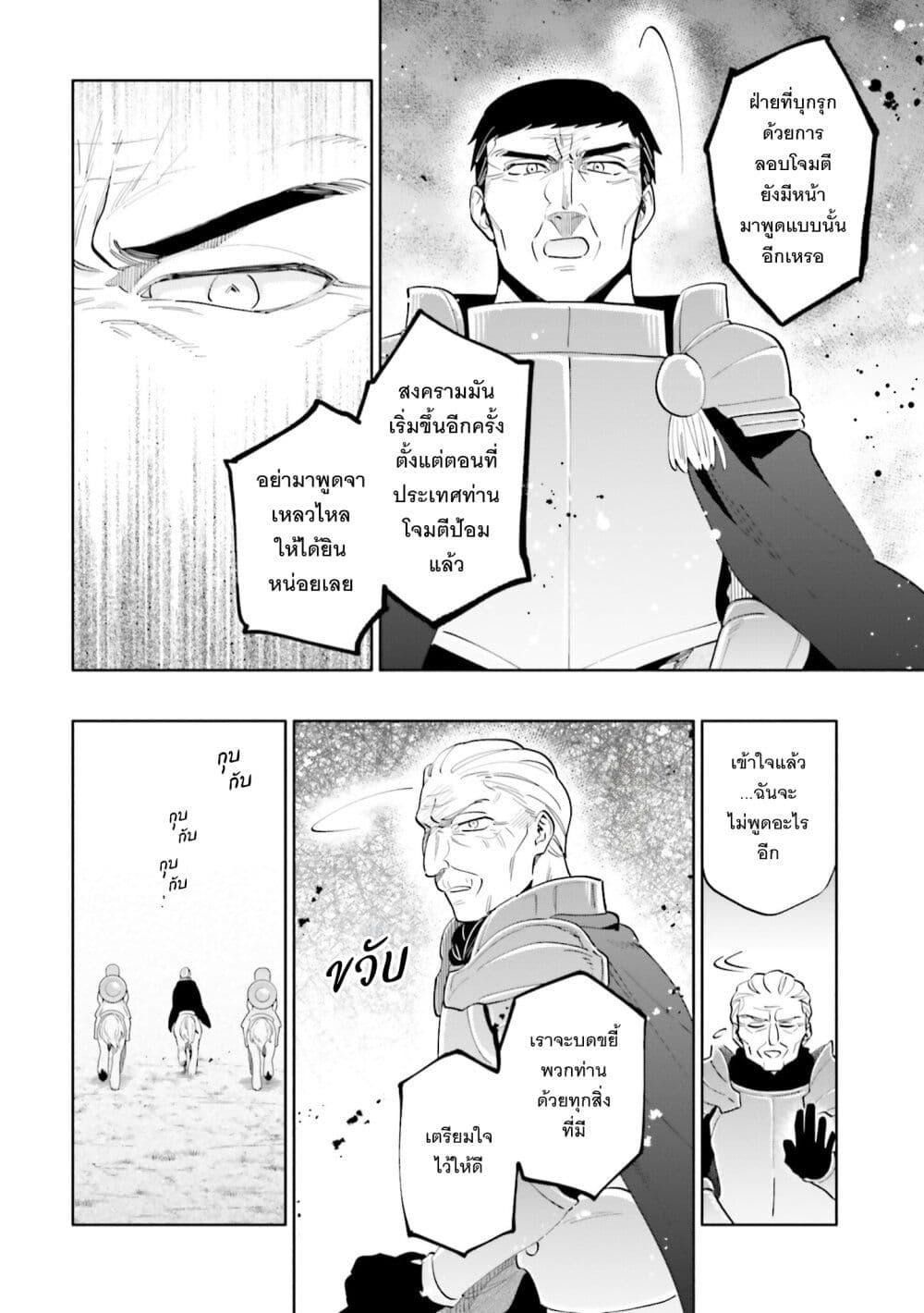 Manga-lc-com อ่านมังงะ อ่านการ์ตูน ออนไลน์ ฟรี Takarakuji de 40-oku Atattandakedo Isekai ni Ijuu Suru ตอนที่ 1 2 3 4 5 6 7 8 9 10 11 12 13 14 ฟรี ไม่มีโฆษณา Manga-lc - อ่าน มังงะ อ่าน การ์ตูน ออนไลน์ อ่านมังงะ ฟรี