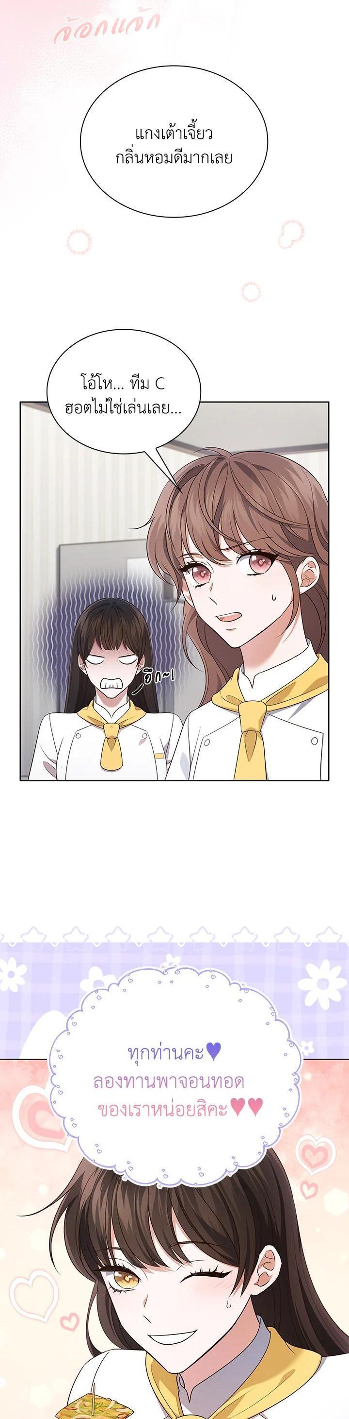 Manga-lc-com อ่านมังงะ อ่านการ์ตูน ออนไลน์ ฟรี In This Life, the Greatest Star in the Universe ตอนที่ 1 2 3 4 5 6 7 8 9 10 11 12 13 14 ฟรี ไม่มีโฆษณา Manga-lc - อ่าน มังงะ อ่าน การ์ตูน ออนไลน์ อ่านมังงะ ฟรี