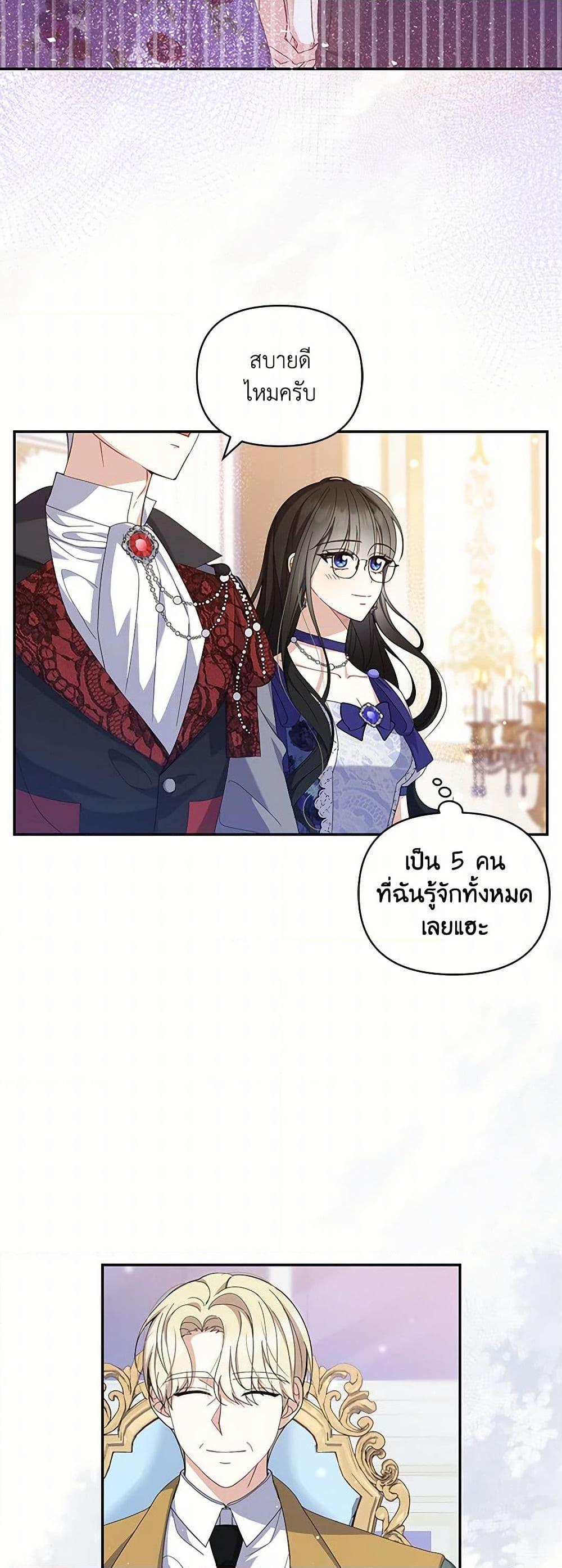 Manga-lc-com อ่านมังงะ อ่านการ์ตูน ออนไลน์ ฟรี Reforming My Regretful Husband ตอนที่ 1 2 3 4 5 6 7 8 9 10 11 12 13 14 ฟรี ไม่มีโฆษณา Manga-lc - อ่าน มังงะ อ่าน การ์ตูน ออนไลน์ อ่านมังงะ ฟรี