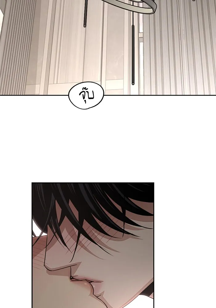 ความรักของอิซอบ ตอนที่ 74 รูปที่ 28