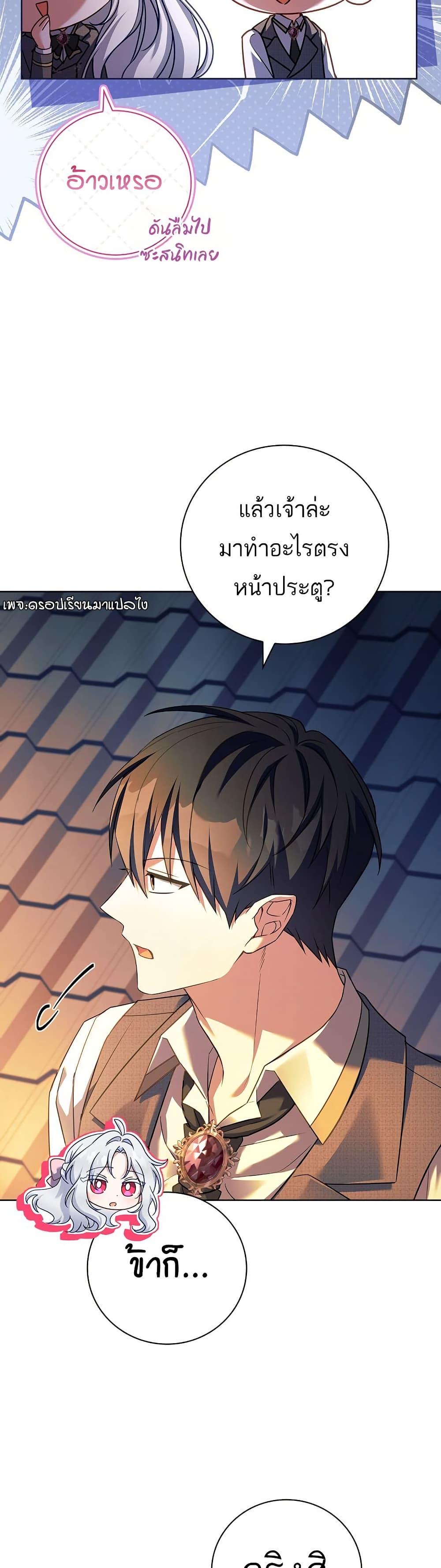 Manga-lc-com อ่านมังงะ อ่านการ์ตูน ออนไลน์ ฟรี The Father and the Daughter ตอนที่ 1 2 3 4 5 6 7 8 9 10 11 12 13 14 ฟรี ไม่มีโฆษณา Manga-lc - อ่าน มังงะ อ่าน การ์ตูน ออนไลน์ อ่านมังงะ ฟรี