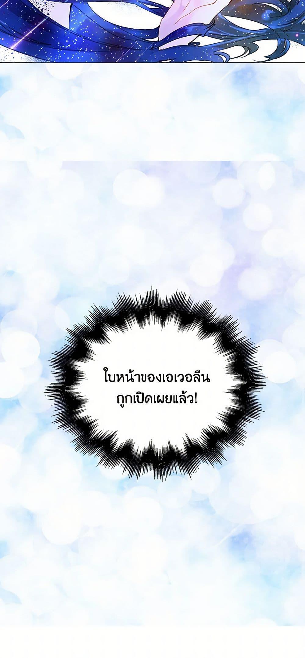 Manga-lc-com อ่านมังงะ อ่านการ์ตูน ออนไลน์ ฟรี Miss Not-So Sidekick ตอนที่ 1 2 3 4 5 6 7 8 9 10 11 12 13 14 ฟรี ไม่มีโฆษณา Manga-lc - อ่าน มังงะ อ่าน การ์ตูน ออนไลน์ อ่านมังงะ ฟรี