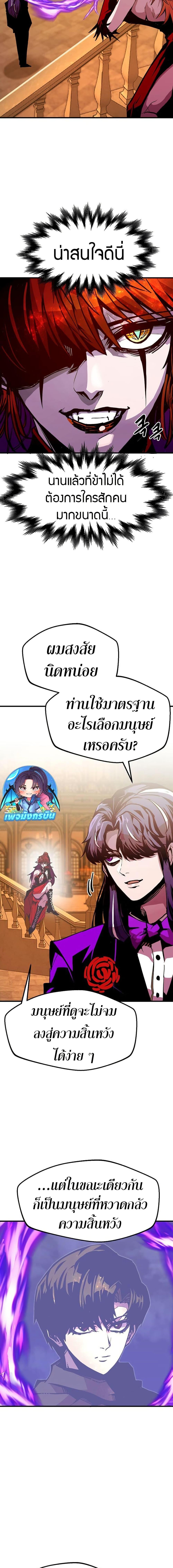 Manga-lc-com อ่านมังงะ อ่านการ์ตูน ออนไลน์ ฟรี Worthless Regression ตอนที่ 1 2 3 4 5 6 7 8 9 10 11 12 13 14 ฟรี ไม่มีโฆษณา Manga-lc - อ่าน มังงะ อ่าน การ์ตูน ออนไลน์ อ่านมังงะ ฟรี