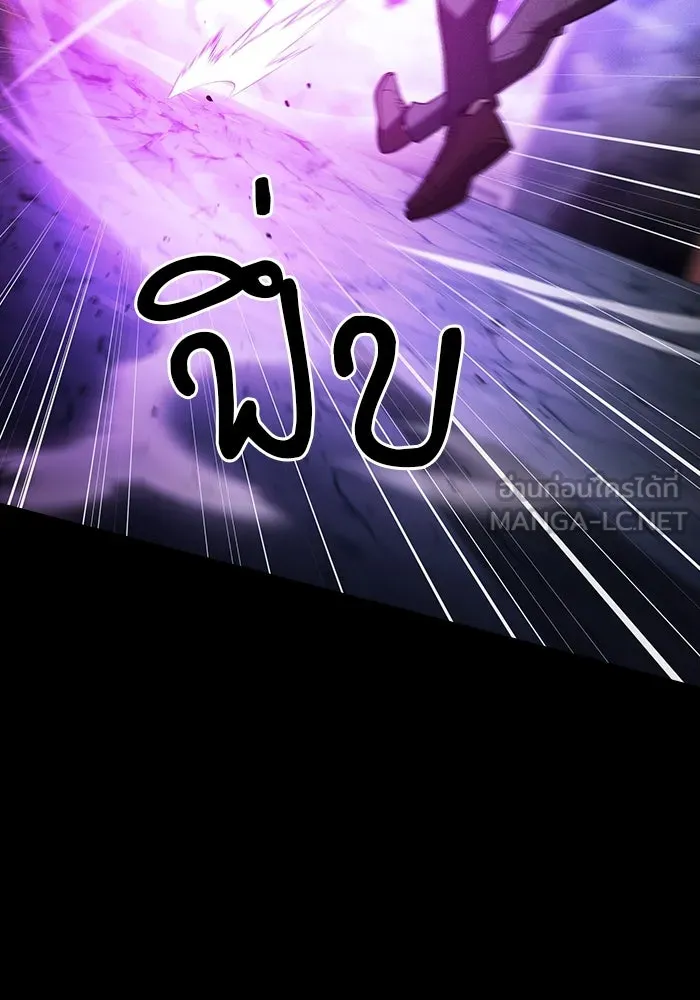 นักดาบอัจฉริยะจากอะคาเดมี ตอนที่ 61 รูปที่ 132