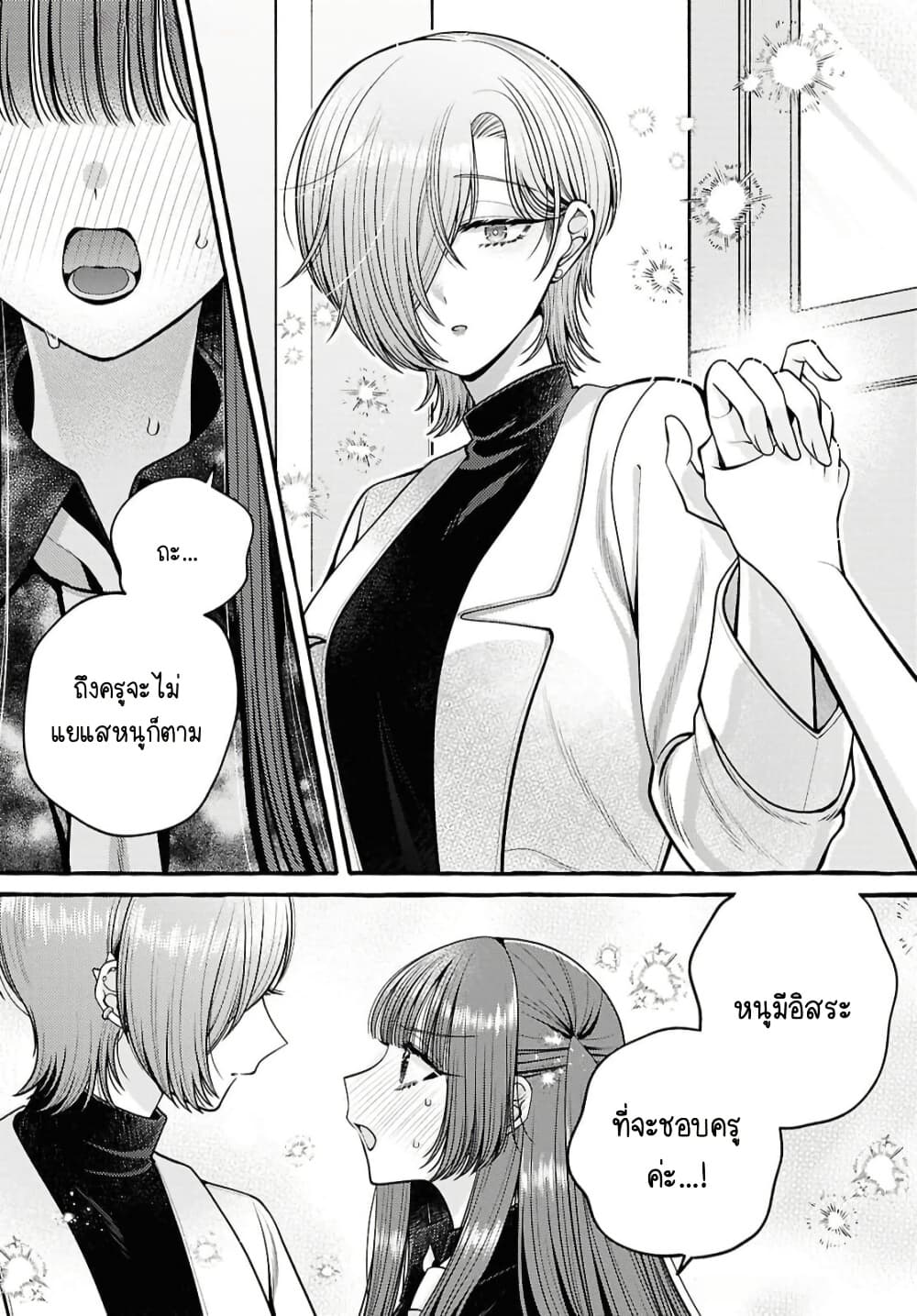 Manga-lc-com อ่านมังงะ อ่านการ์ตูน ออนไลน์ ฟรี Sabori nara Hokenshitsu de Douzo ตอนที่ 1 2 3 4 5 6 7 8 9 10 11 12 13 14 ฟรี ไม่มีโฆษณา Manga-lc - อ่าน มังงะ อ่าน การ์ตูน ออนไลน์ อ่านมังงะ ฟรี
