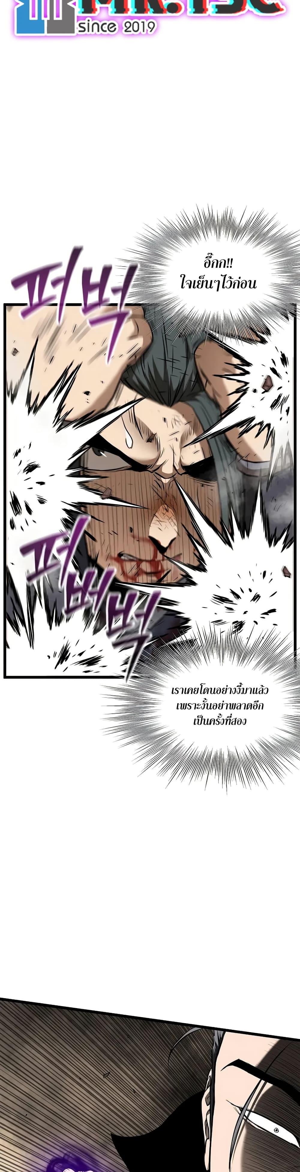 Manga-lc-com อ่านมังงะ อ่านการ์ตูน ออนไลน์ ฟรี Murim Login ตอนที่ 1 2 3 4 5 6 7 8 9 10 11 12 13 14 ฟรี ไม่มีโฆษณา Manga-lc - อ่าน มังงะ อ่าน การ์ตูน ออนไลน์ อ่านมังงะ ฟรี