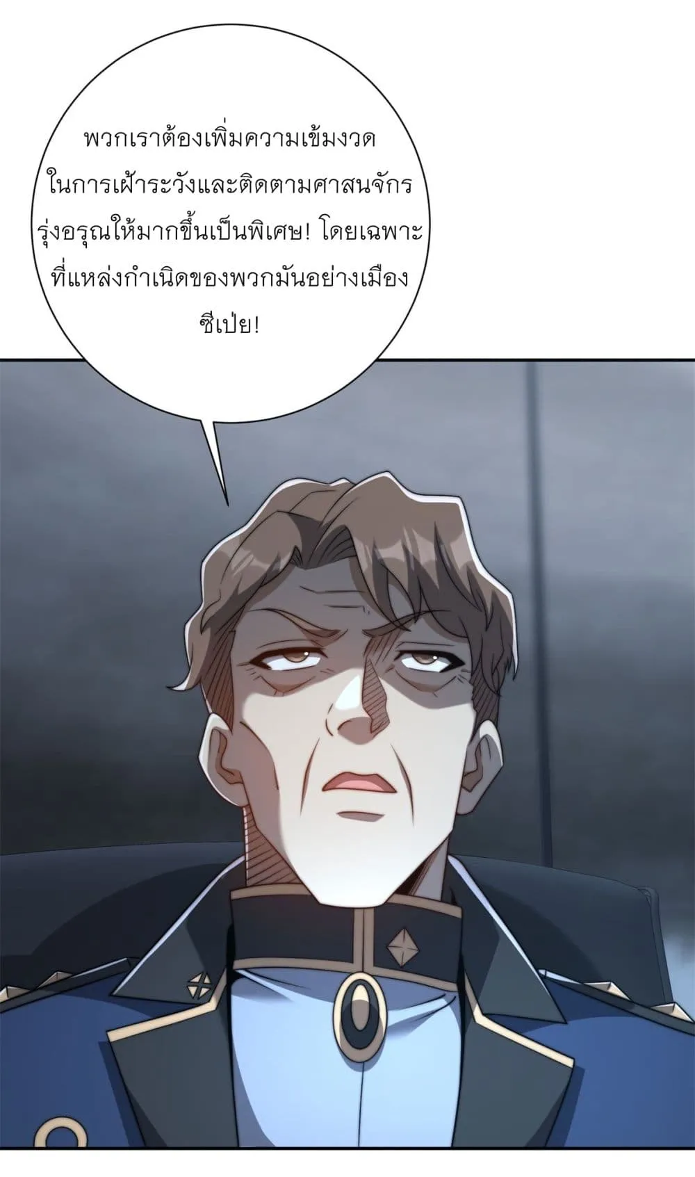 Manga-lc-com อ่านมังงะ อ่านการ์ตูน ออนไลน์ ฟรี After Being Reincarnated I Will Reach the Top With My Diverg ตอนที่ 1 2 3 4 5 6 7 8 9 10 11 12 13 14 ฟรี ไม่มีโฆษณา Manga-lc - อ่าน มังงะ อ่าน การ์ตูน ออนไลน์ อ่านมังงะ ฟรี