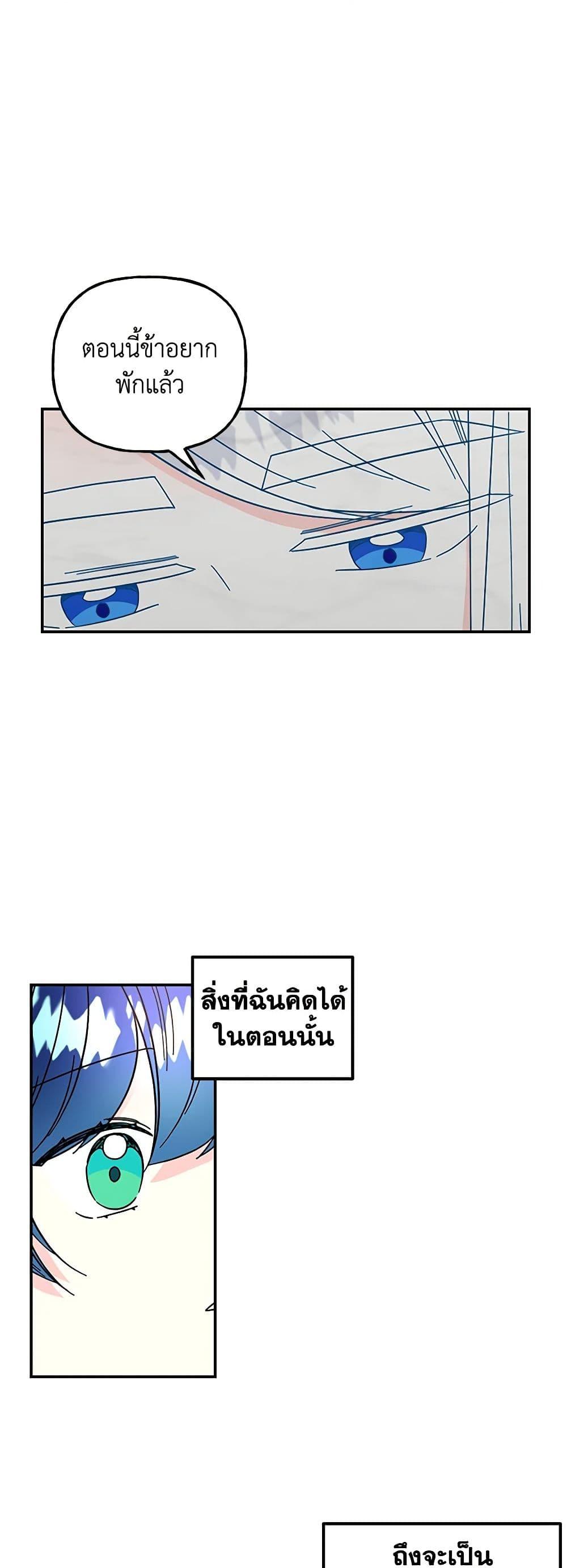 Manga-lc-com อ่านมังงะ อ่านการ์ตูน ออนไลน์ ฟรี Daughter of the Archmage ตอนที่ 1 2 3 4 5 6 7 8 9 10 11 12 13 14 ฟรี ไม่มีโฆษณา Manga-lc - อ่าน มังงะ อ่าน การ์ตูน ออนไลน์ อ่านมังงะ ฟรี