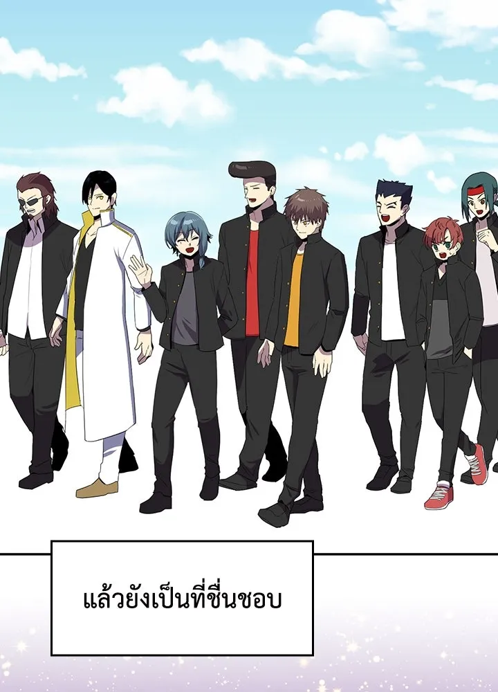 นักเลงกระจอกย้อนเวลามาทวงแค้น ตอนที่ 45 รูปที่ 92