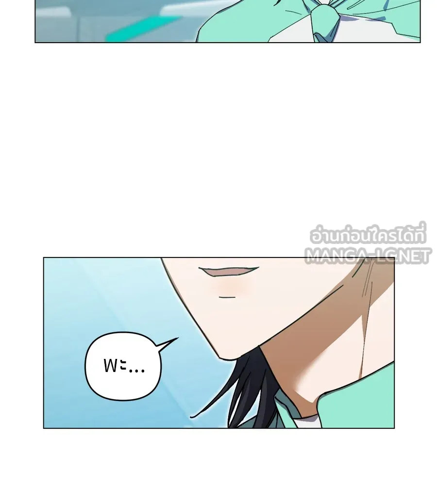 ย้อนเวลามาเป็นมักเน่ ตอนที่ 7 รูปที่ 39