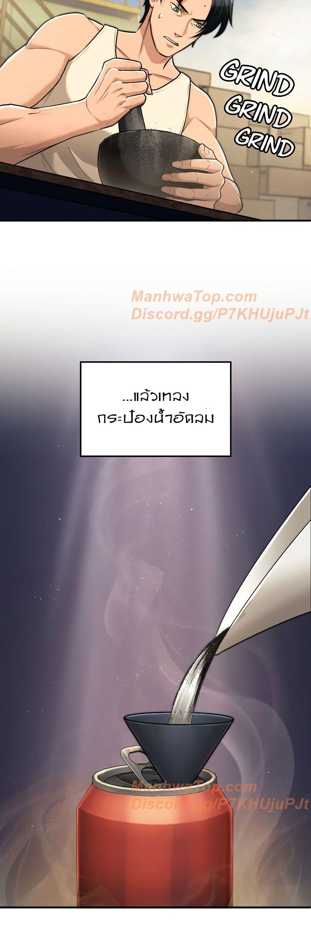 Manga-lc-com อ่านมังงะ อ่านการ์ตูน ออนไลน์ ฟรี Paranoid Mage ตอนที่ 1 2 3 4 5 6 7 8 9 10 11 12 13 14 ฟรี ไม่มีโฆษณา Manga-lc - อ่าน มังงะ อ่าน การ์ตูน ออนไลน์ อ่านมังงะ ฟรี