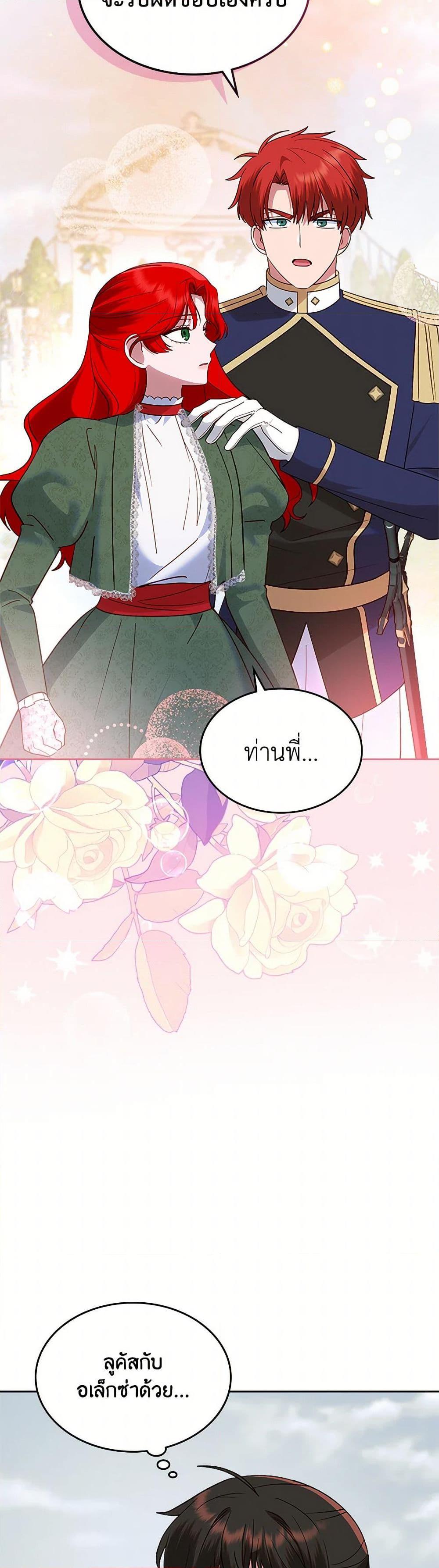 Manga-lc-com อ่านมังงะ อ่านการ์ตูน ออนไลน์ ฟรี The End of This Fairytale Is a Drama ตอนที่ 1 2 3 4 5 6 7 8 9 10 11 12 13 14 ฟรี ไม่มีโฆษณา Manga-lc - อ่าน มังงะ อ่าน การ์ตูน ออนไลน์ อ่านมังงะ ฟรี