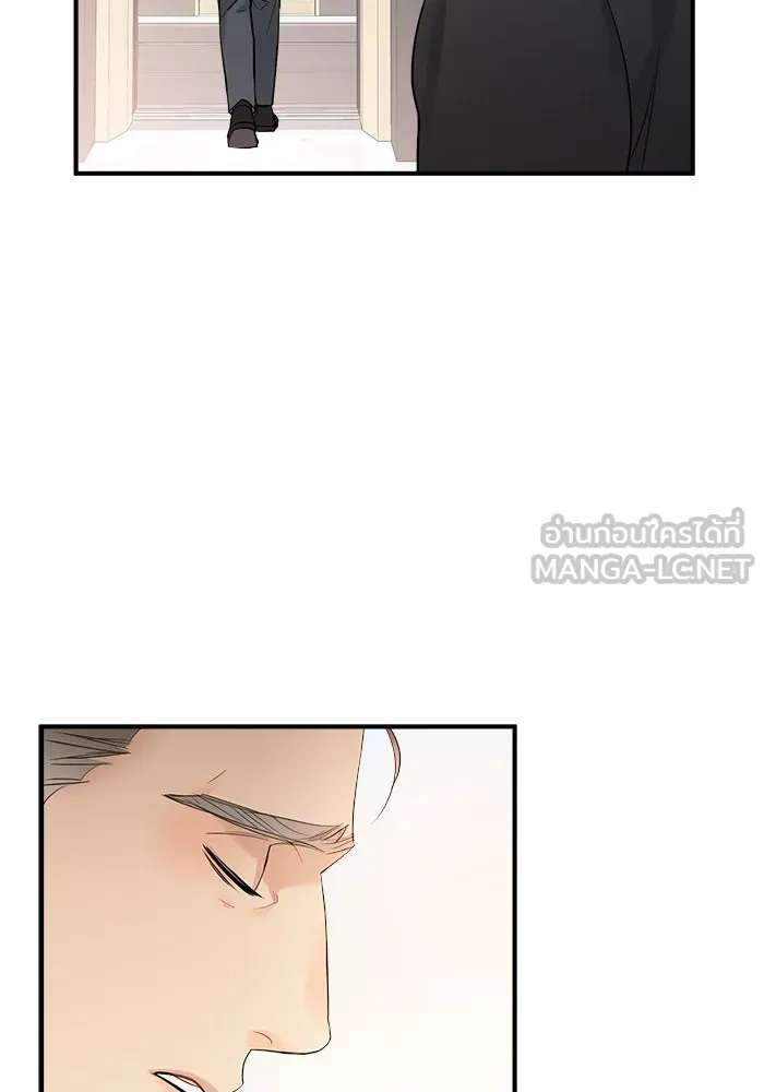 Good Gosh Daddy ตอนที่ 15 รังเกียจ รูปที่ 27