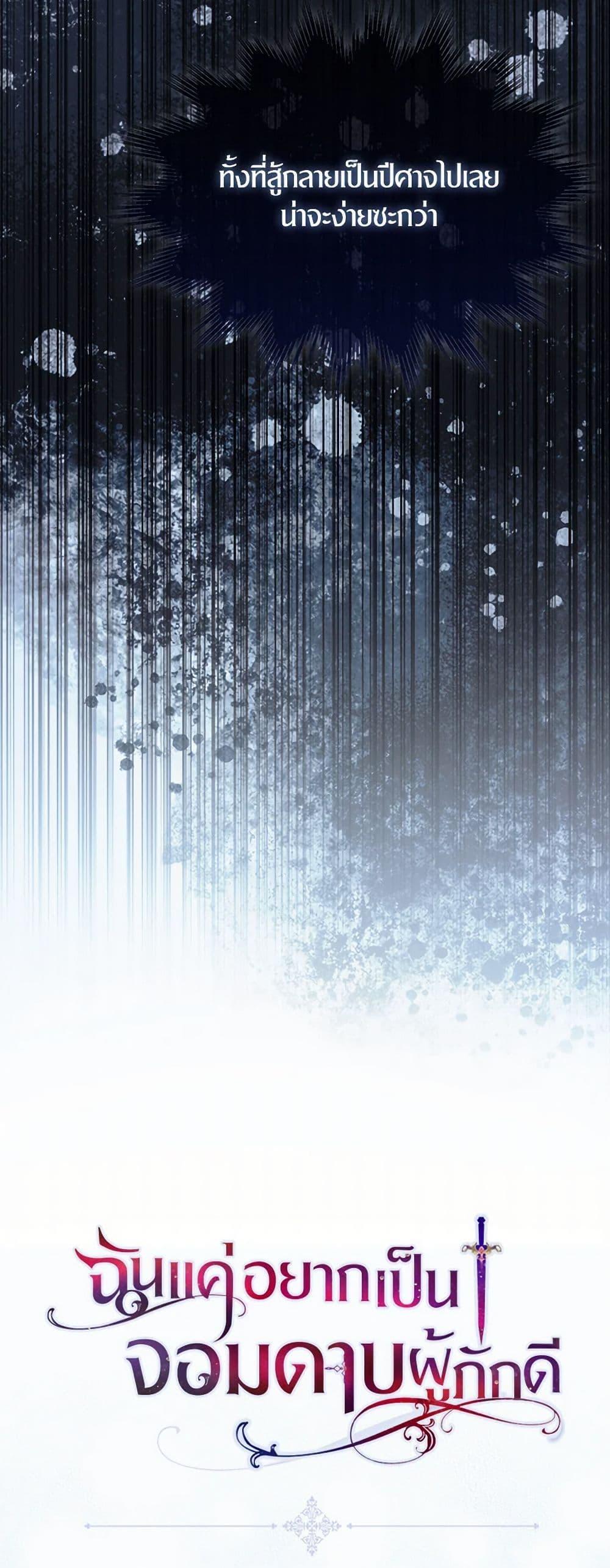 Manga-lc-com อ่านมังงะ อ่านการ์ตูน ออนไลน์ ฟรี I Tried To Be Her Loyal Sword ตอนที่ 1 2 3 4 5 6 7 8 9 10 11 12 13 14 ฟรี ไม่มีโฆษณา Manga-lc - อ่าน มังงะ อ่าน การ์ตูน ออนไลน์ อ่านมังงะ ฟรี