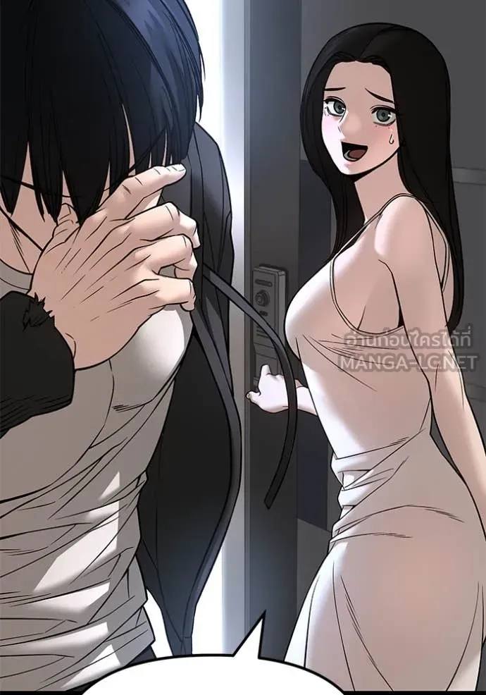 เลวฟาดเลว ตอนที่ 163 รูปที่ 150