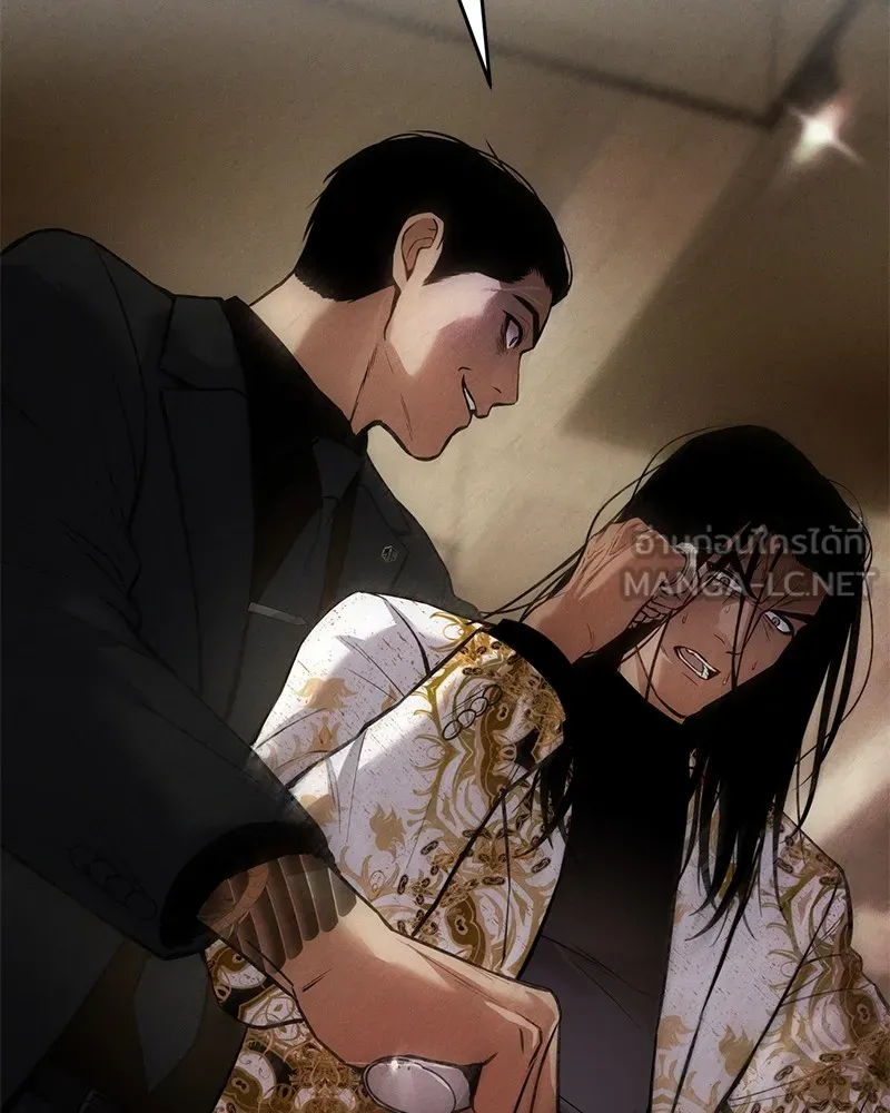 แบคXX ตอนที่ 44 รูปที่ 240