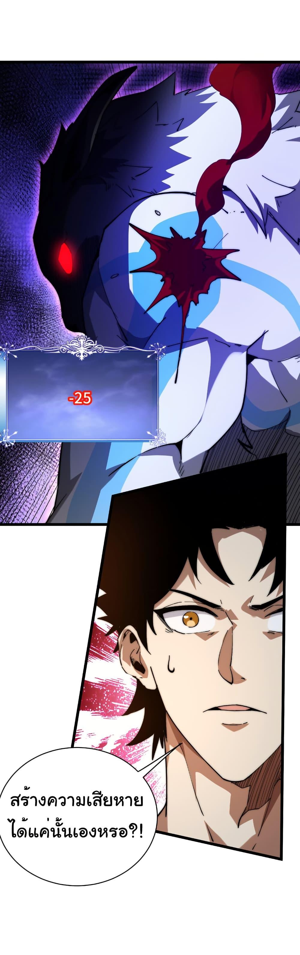 Manga-lc-com อ่านมังงะ อ่านการ์ตูน ออนไลน์ ฟรี Summon the devil, I am the abyss ตอนที่ 1 2 3 4 5 6 7 8 9 10 11 12 13 14 ฟรี ไม่มีโฆษณา Manga-lc - อ่าน มังงะ อ่าน การ์ตูน ออนไลน์ อ่านมังงะ ฟรี