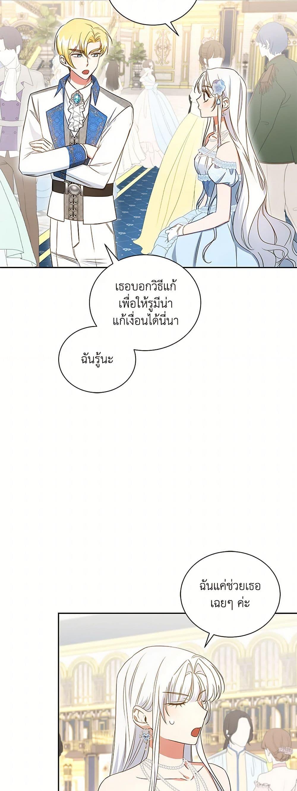 Manga-lc-com อ่านมังงะ อ่านการ์ตูน ออนไลน์ ฟรี I’ll Change My Fate To Be Executed ตอนที่ 1 2 3 4 5 6 7 8 9 10 11 12 13 14 ฟรี ไม่มีโฆษณา Manga-lc - อ่าน มังงะ อ่าน การ์ตูน ออนไลน์ อ่านมังงะ ฟรี