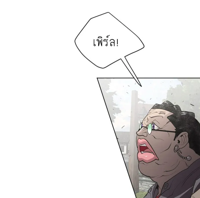 ยุคแห่งยอดมนุษย์ ตอนที่ 49 รูปที่ 32