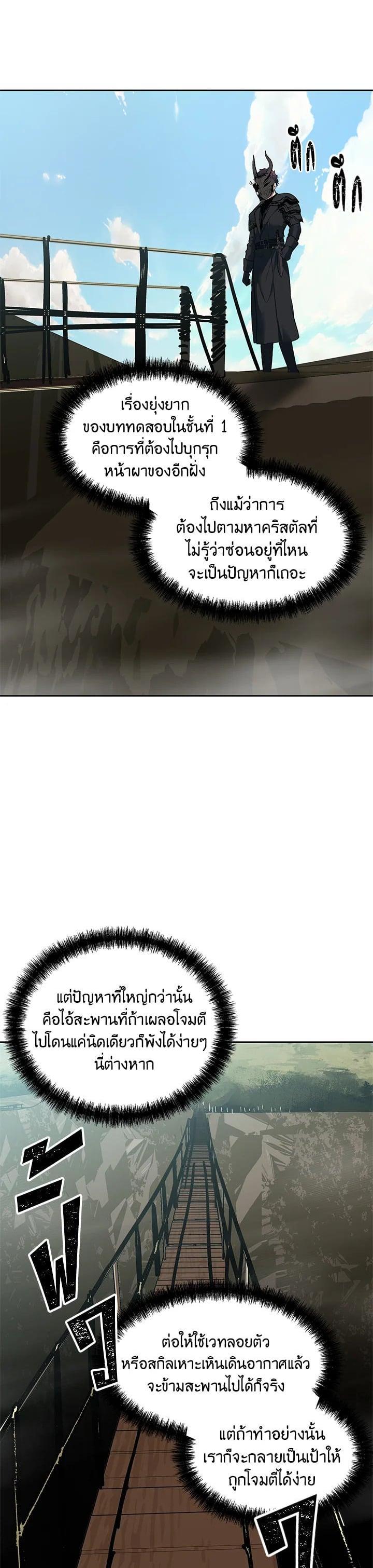 Manga-lc-com อ่านมังงะ อ่านการ์ตูน ออนไลน์ ฟรี Second Life Ranker ตอนที่ 1 2 3 4 5 6 7 8 9 10 11 12 13 14 ฟรี ไม่มีโฆษณา Manga-lc - อ่าน มังงะ อ่าน การ์ตูน ออนไลน์ อ่านมังงะ ฟรี