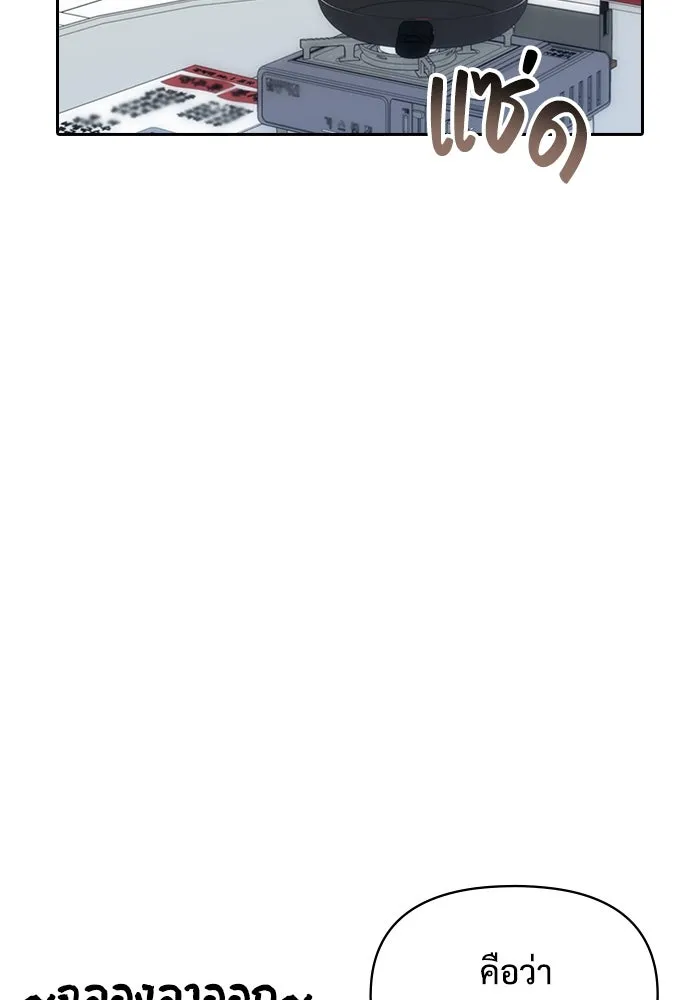 ฉันเนี่ยนะ นักแสดงขั้นเทพ ตอนที่ บทนำ รูปที่ 19