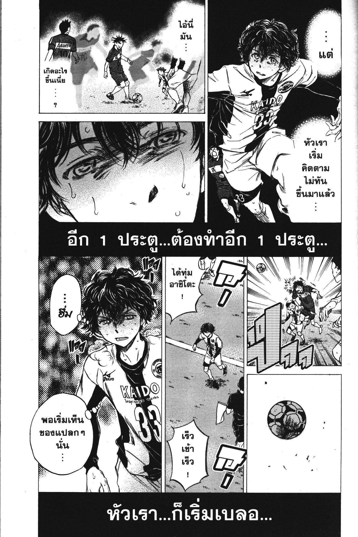Manga-lc-com อ่านมังงะ อ่านการ์ตูน ออนไลน์ ฟรี Ao Ashi แข้งเด็กหัวใจนักสู้ ตอนที่ 1 2 3 4 5 6 7 8 9 10 11 12 13 14 ฟรี ไม่มีโฆษณา Manga-lc - อ่าน มังงะ อ่าน การ์ตูน ออนไลน์ อ่านมังงะ ฟรี