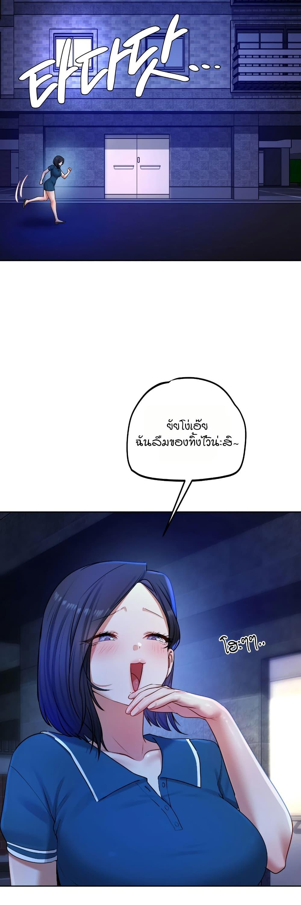 Doujin-Lc- อ่าน โดจิน มังฮวา เกาหลี ญี่ปุ่น จีน แปลไทย The Professor ตอนที่ 1 2 3 4 5 6 7 8 9 10 11 12 13 14 ฟรี ไม่มีโฆษณา อ่าน โดจิน Manhwa เกาหลี ญี่ปุ่น จีน เรามีครบ คัดมาให้เน้นๆ โดจิน 18+ รับประกันความฟินโดย  Doujin Lc