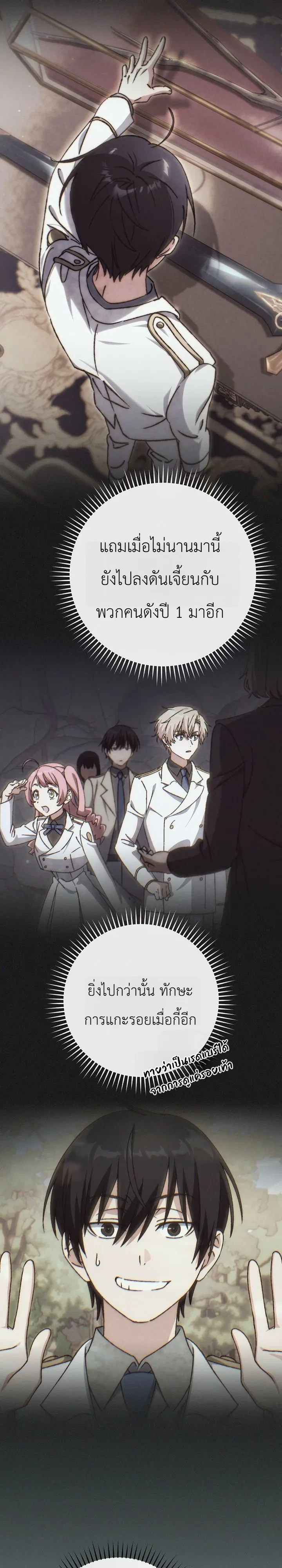 Manga-lc-com อ่านมังงะ อ่านการ์ตูน ออนไลน์ ฟรี The Academy’s Weapon Replicator นักจำลองอาวุธแห่งสถาบั ตอนที่ 1 2 3 4 5 6 7 8 9 10 11 12 13 14 ฟรี ไม่มีโฆษณา Manga-lc - อ่าน มังงะ อ่าน การ์ตูน ออนไลน์ อ่านมังงะ ฟรี