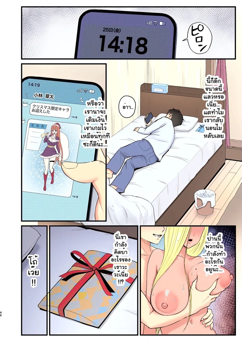 Doujin-Lc- อ่าน โดจิน มังฮวา เกาหลี ญี่ปุ่น จีน แปลไทย รักนี้สีน้ำผึ้ง  [Zarameccho] Igai to Oshi ni Yowai Osananajimi no Kuro-Gyaru-chan! ตอนที่ 1 ฟรี ไม่มีโฆษณา อ่าน โดจิน Manhwa เกาหลี ญี่ปุ่น จีน เรามีครบ คัดมาให้เน้นๆ โดจิน 18+ รับประกันความฟินโดย Doujin Lc