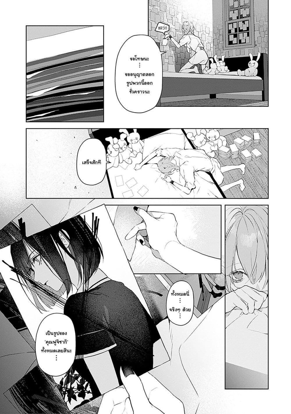 Manga-lc-com อ่านมังงะ อ่านการ์ตูน ออนไลน์ ฟรี Mr. Mallow Blue ตอนที่ 1 2 3 4 5 6 7 8 9 10 11 12 13 14 ฟรี ไม่มีโฆษณา Manga-lc - อ่าน มังงะ อ่าน การ์ตูน ออนไลน์ อ่านมังงะ ฟรี